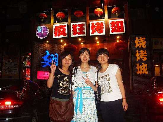 隆德烤翅吧