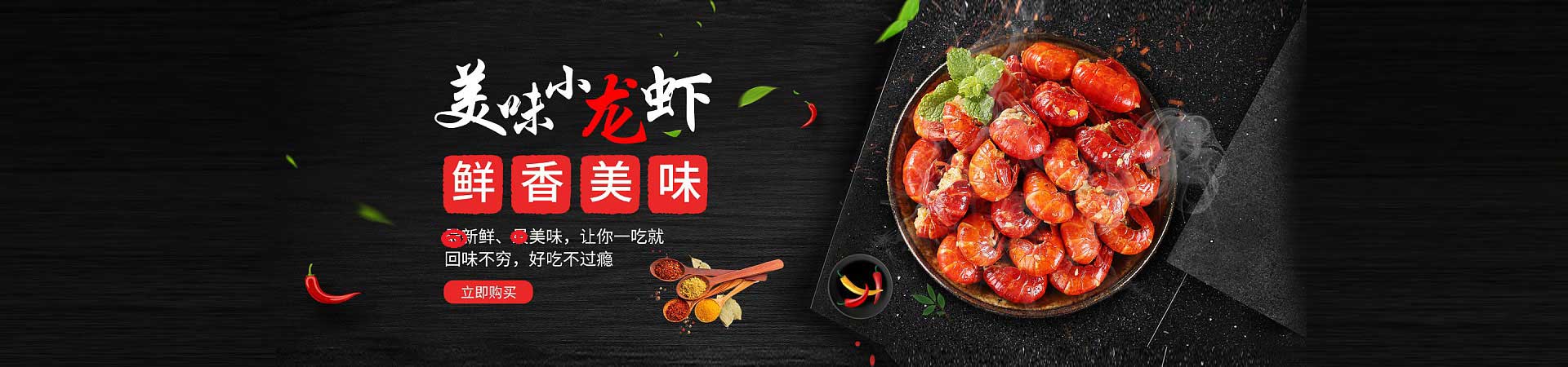 隆德火焰醉鹅