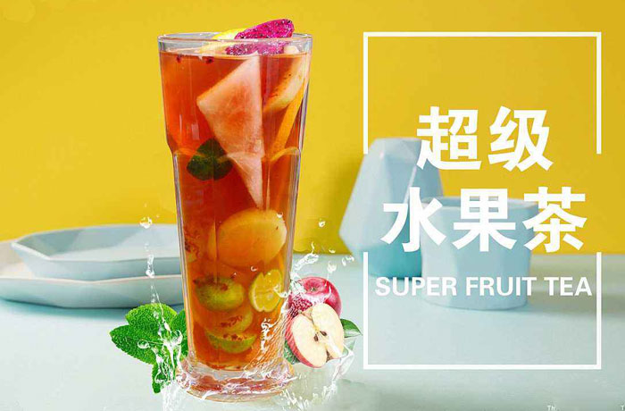 隆德水果茶培训